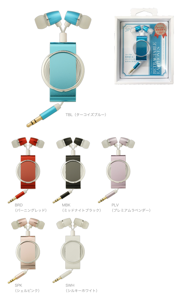 TA-AR3 カラーバリエーション