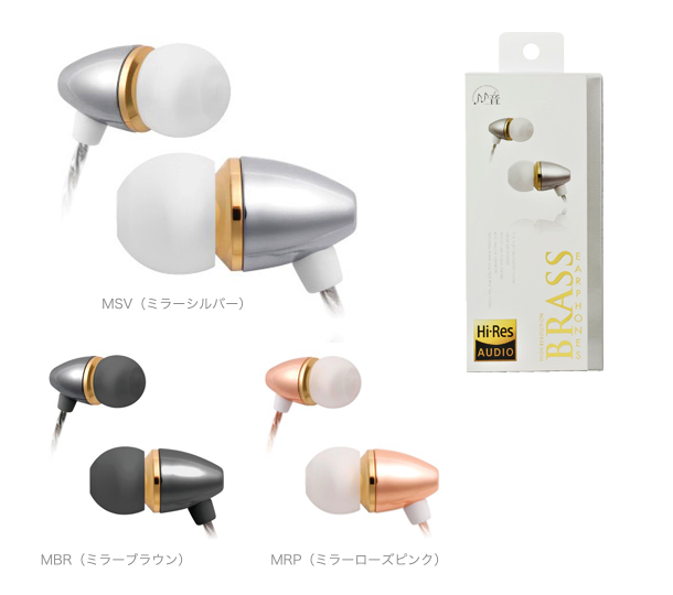 ハイレゾ対応シリーズ　TA-HRB1　外観・カラーバリエーション
