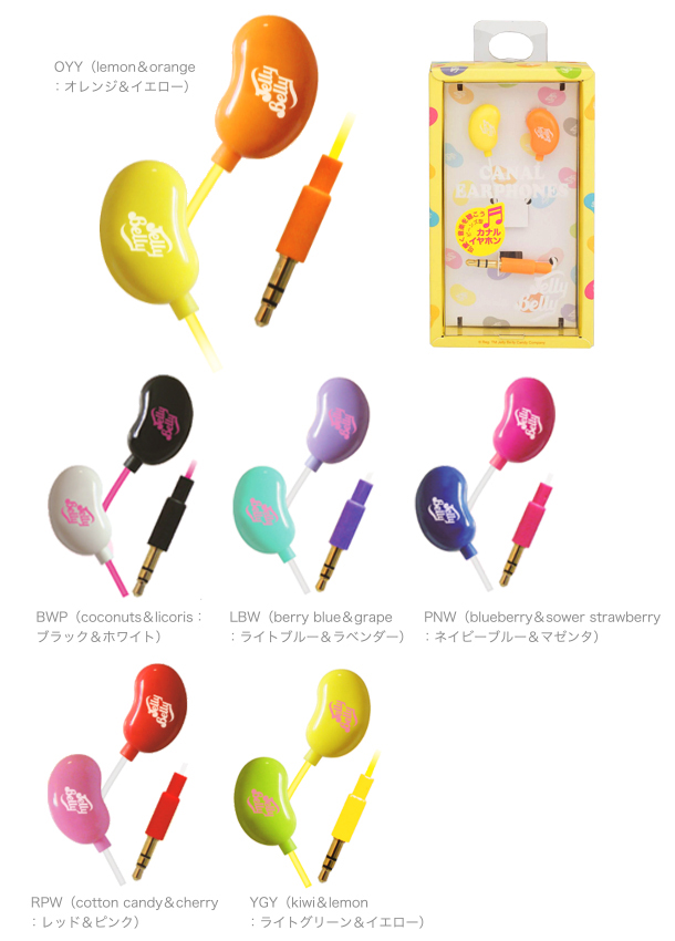 JB-CEP3　JellyBelly　イヤホン　外観・カラーバリエーション