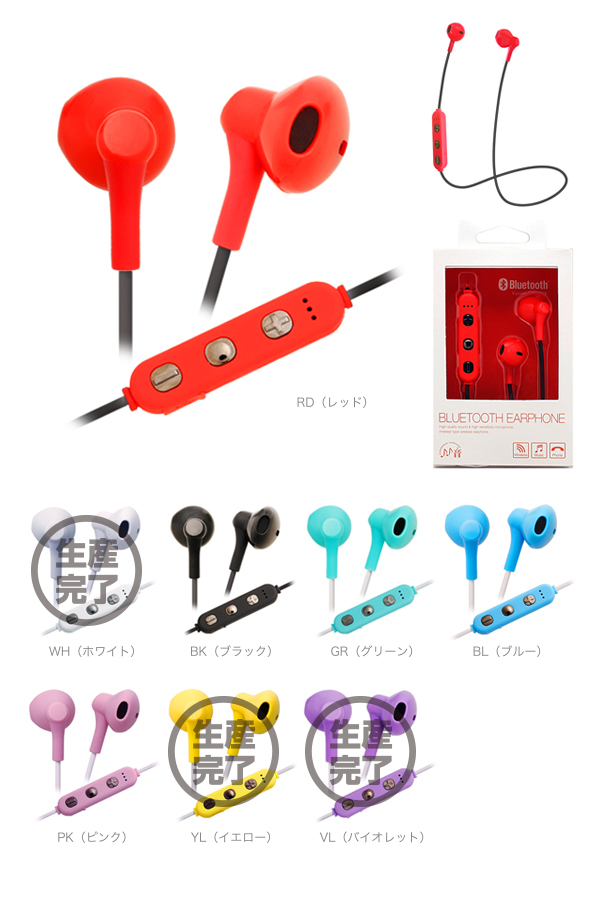 TA-BT3 外観・カラーバリエーション　レッド・ホワイト・ブラック・グリーン・ブルー・ピンク・イエロー・バイオレット　かわいいワイヤレスイヤホン