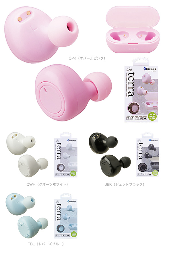 OPK（オパールピンク）／QWH（クオーツホワイト）／JBK（ジェットブラック）／TBL（トパーズブルー）